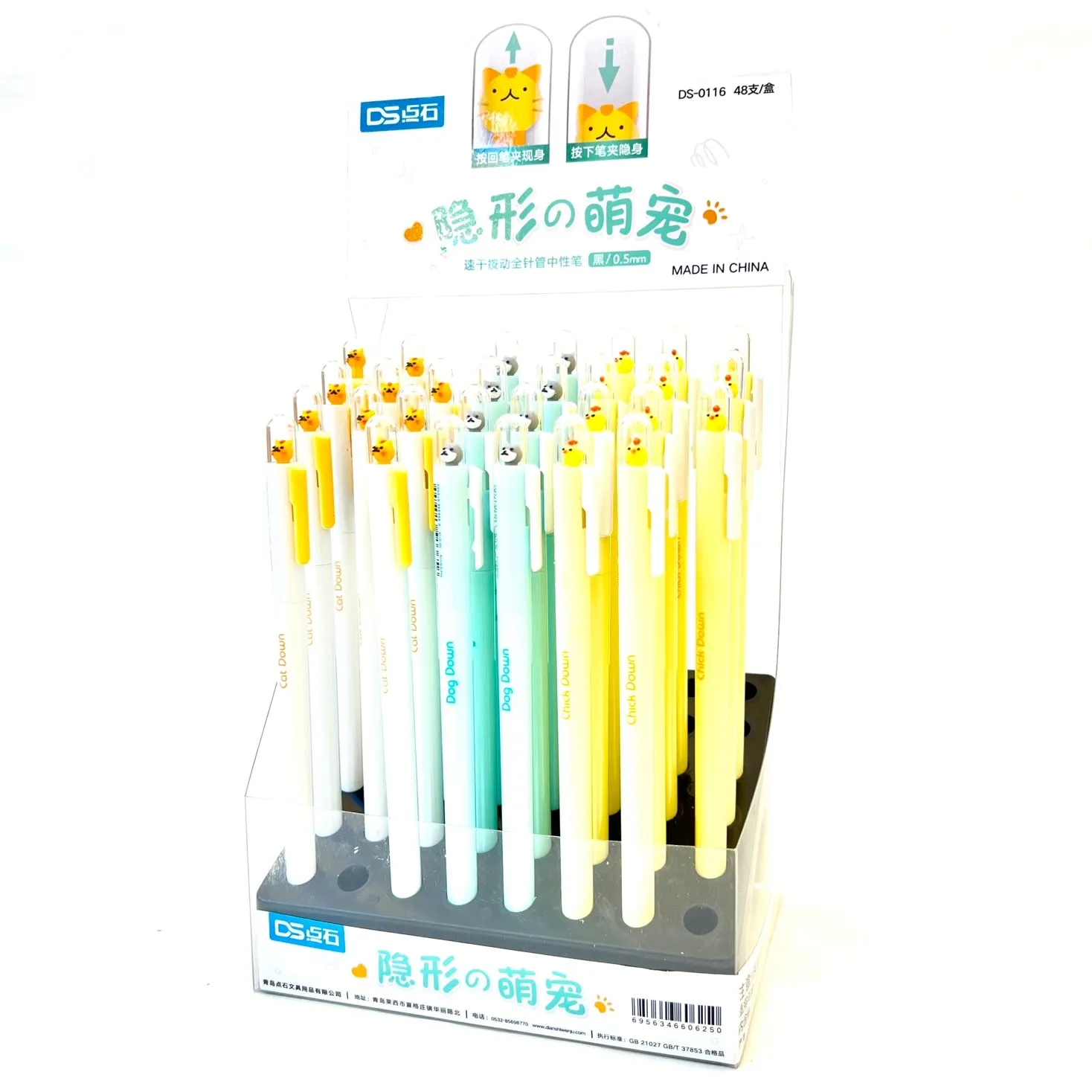 222412 PEEKABOO RETRACTABLE GEL PEN-19