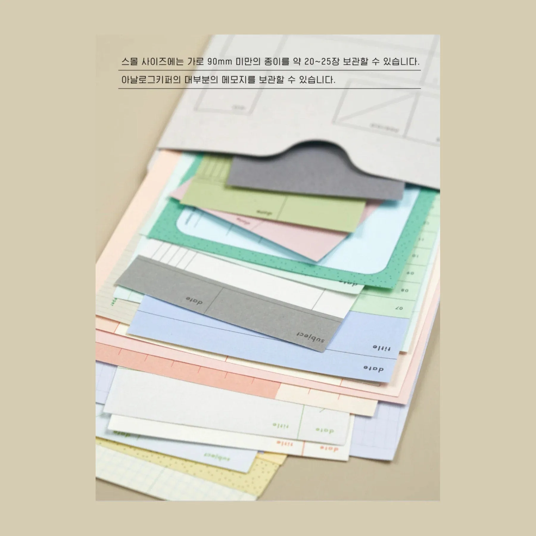 Analogue Keepers SMALL PAPER FILE Note Storage Money Storage Envelope Storage Storage Envelope Letter Storage Paper Storage Receipt Storage